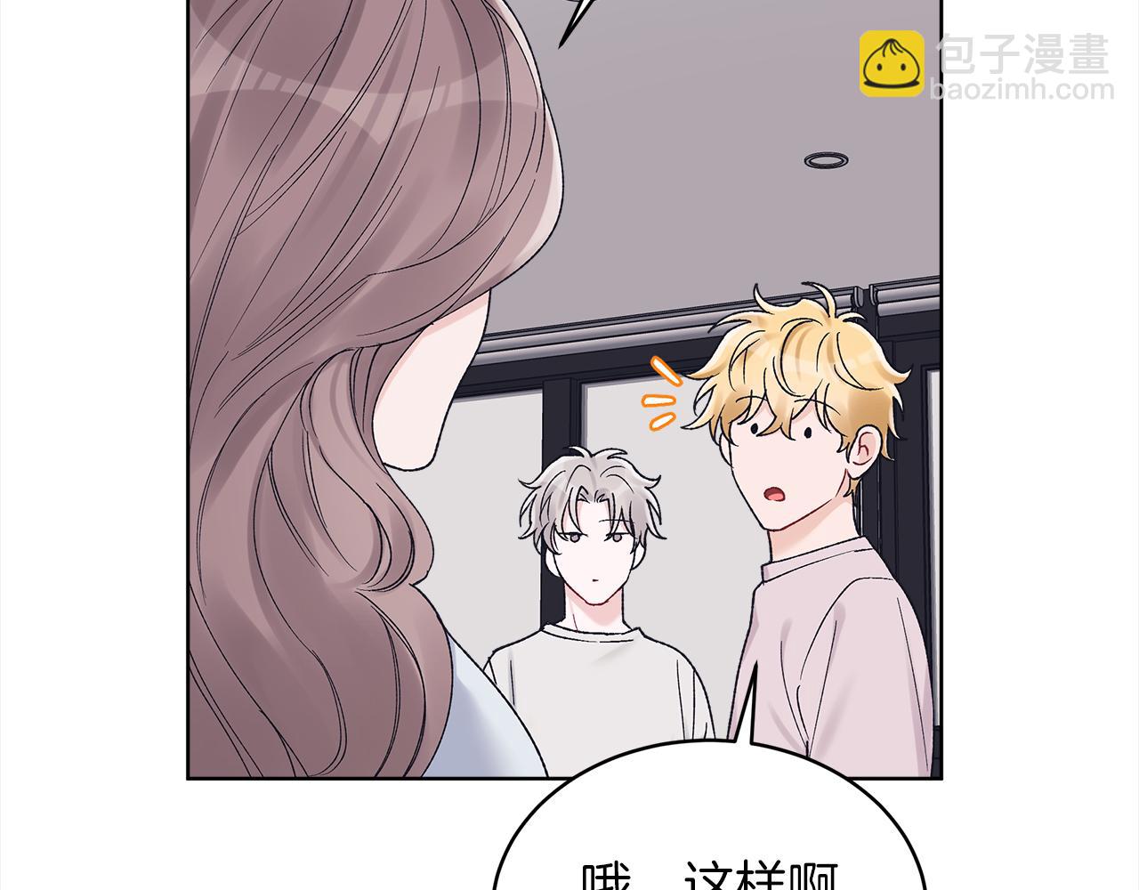 第16话 综艺首拍90