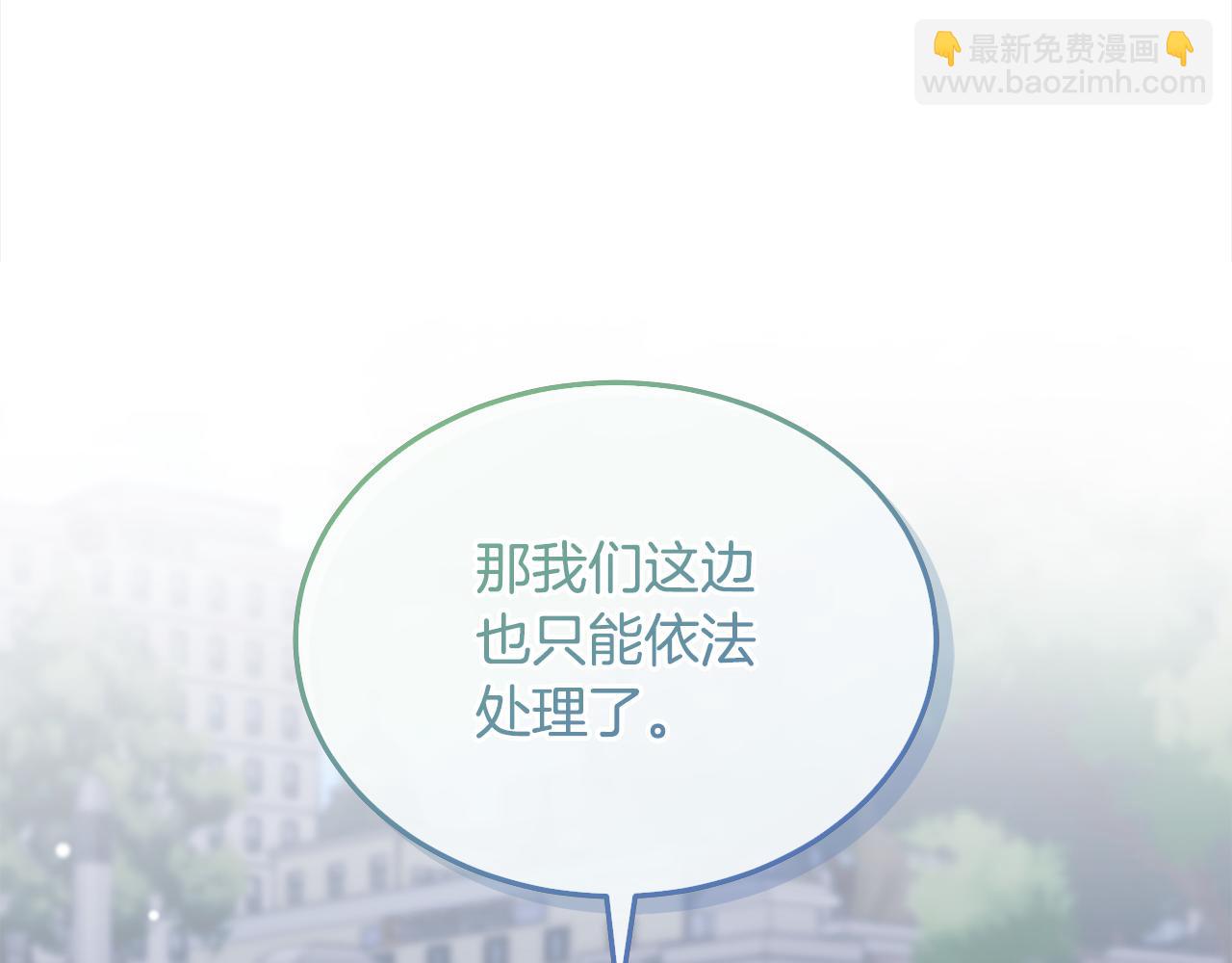 第22话 黑粉的威胁100