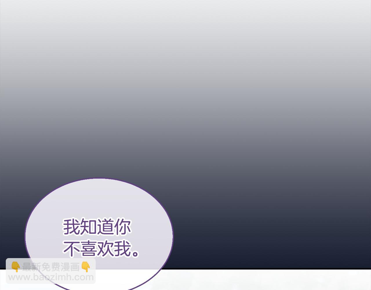 第22话 黑粉的威胁115