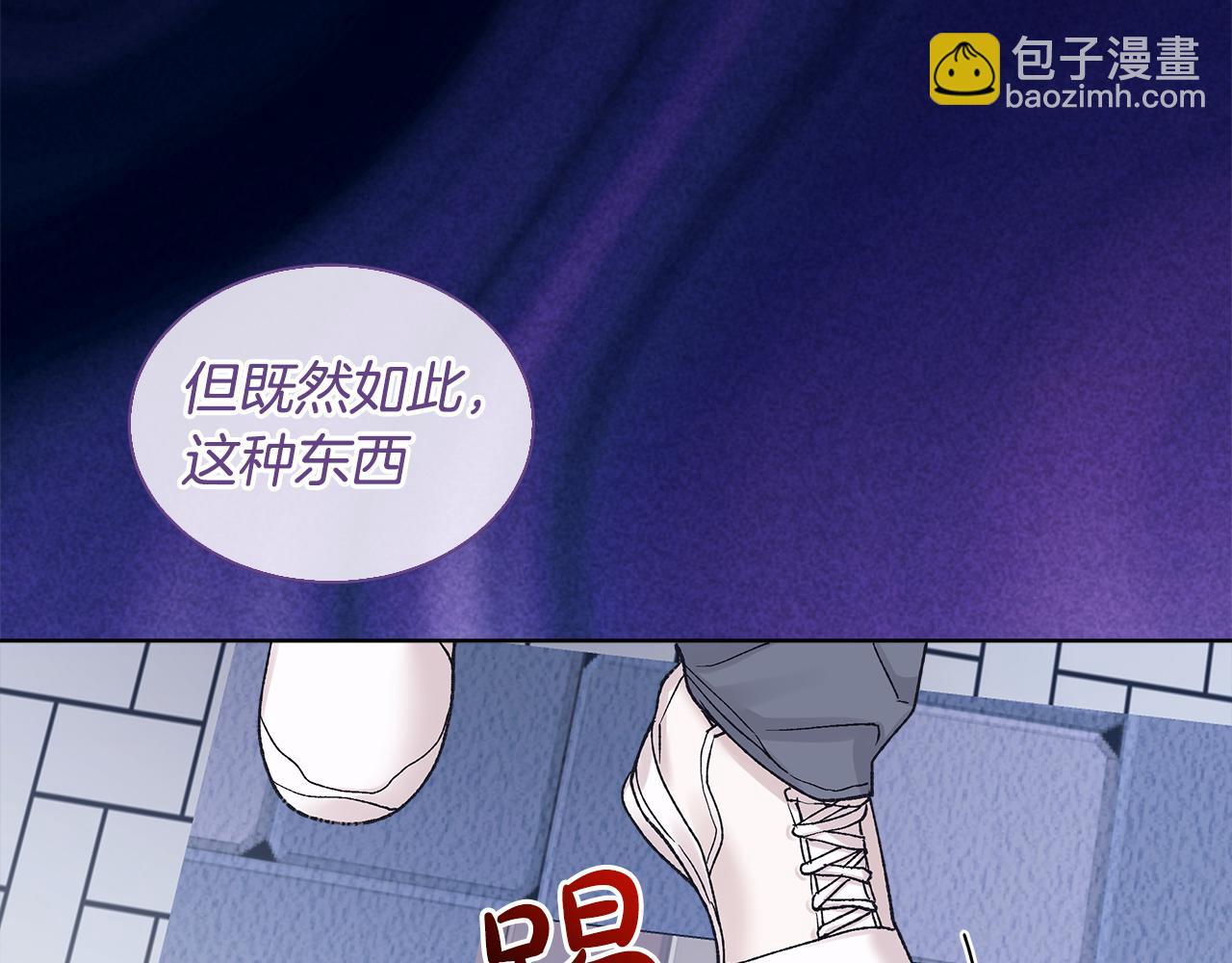 第22话 黑粉的威胁118
