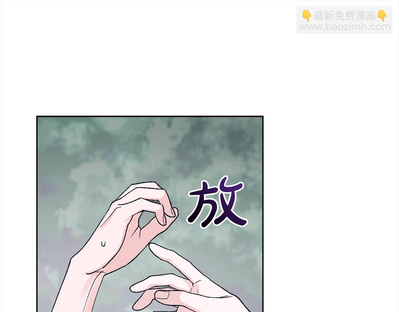 第22话 黑粉的威胁122