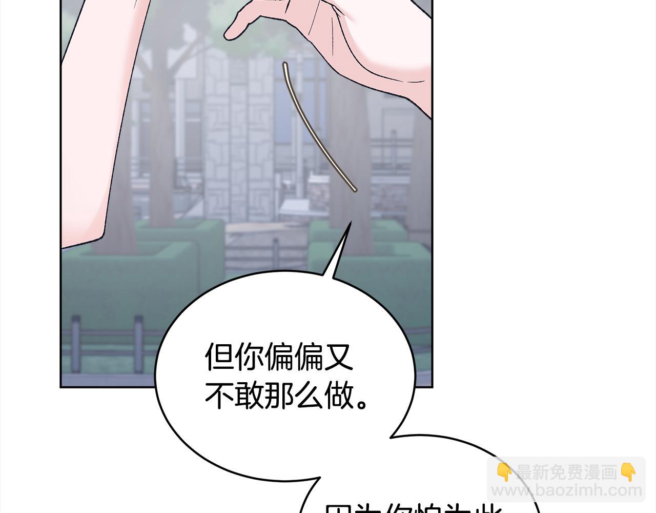 第22话 黑粉的威胁123