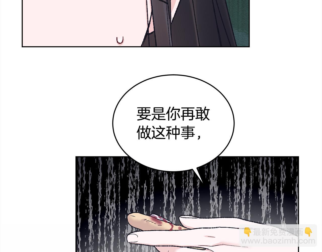 第22话 黑粉的威胁128