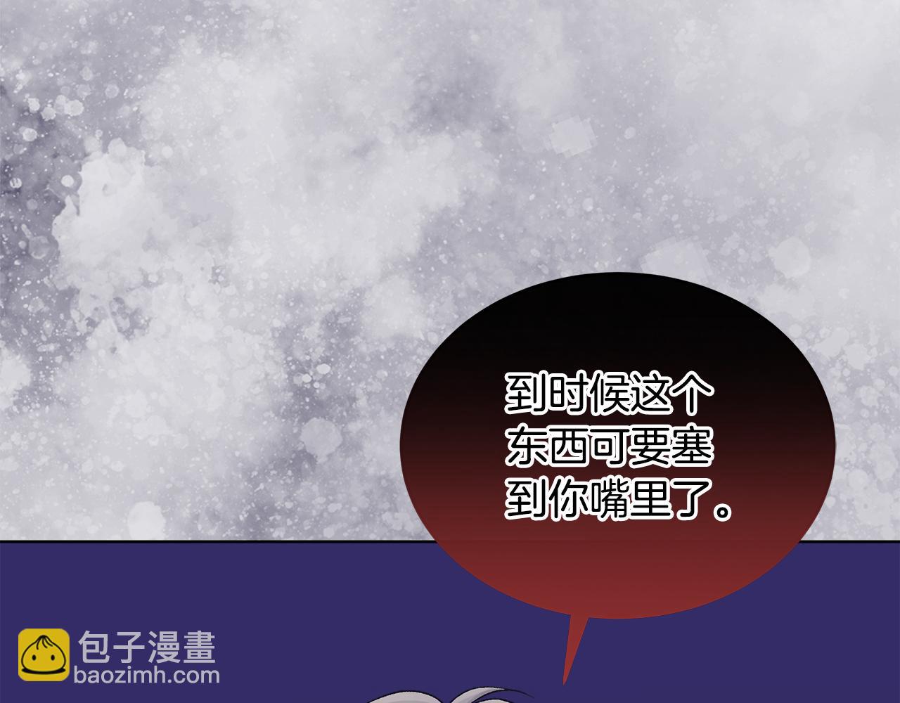 第22话 黑粉的威胁130