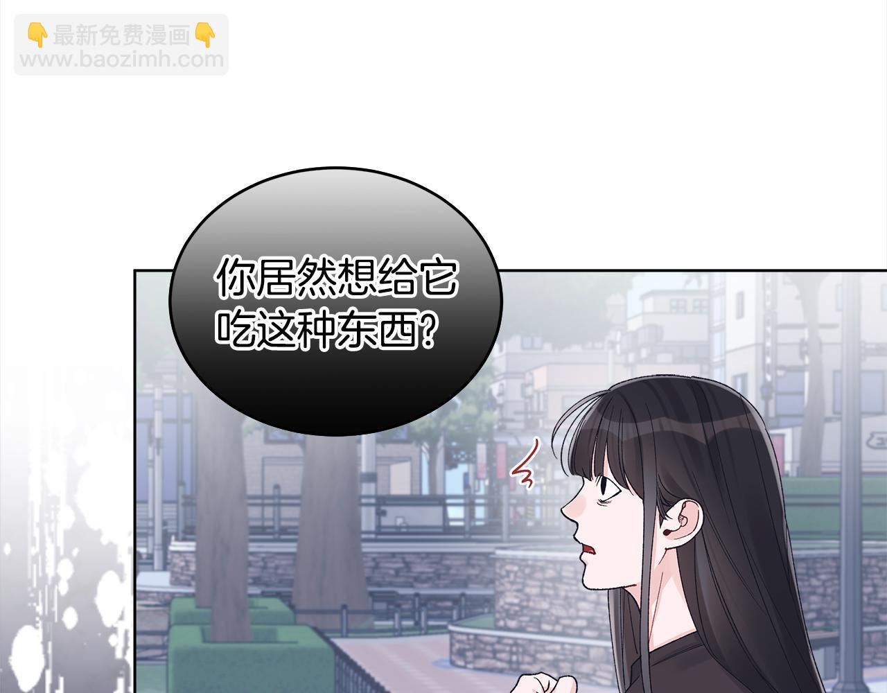 第22话 黑粉的威胁17