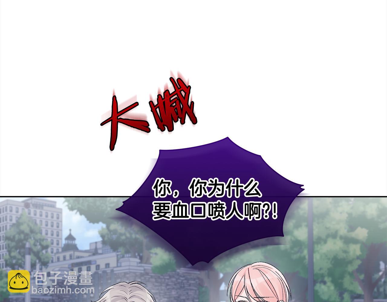 第22话 黑粉的威胁20