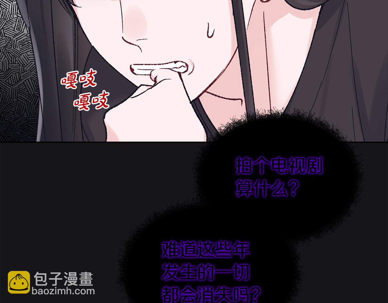 第22话 黑粉的威胁35