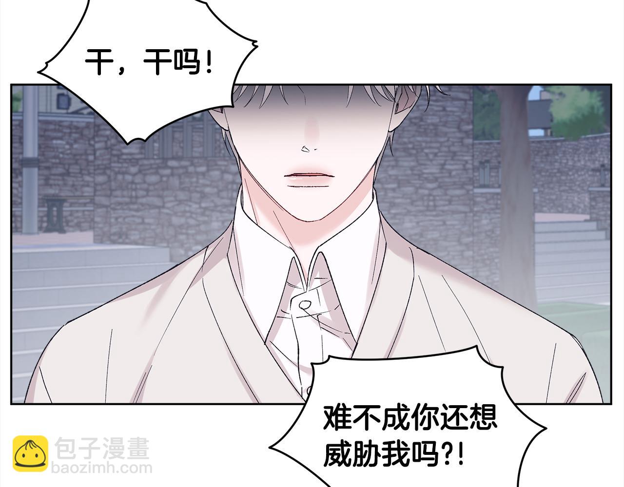 第22话 黑粉的威胁46