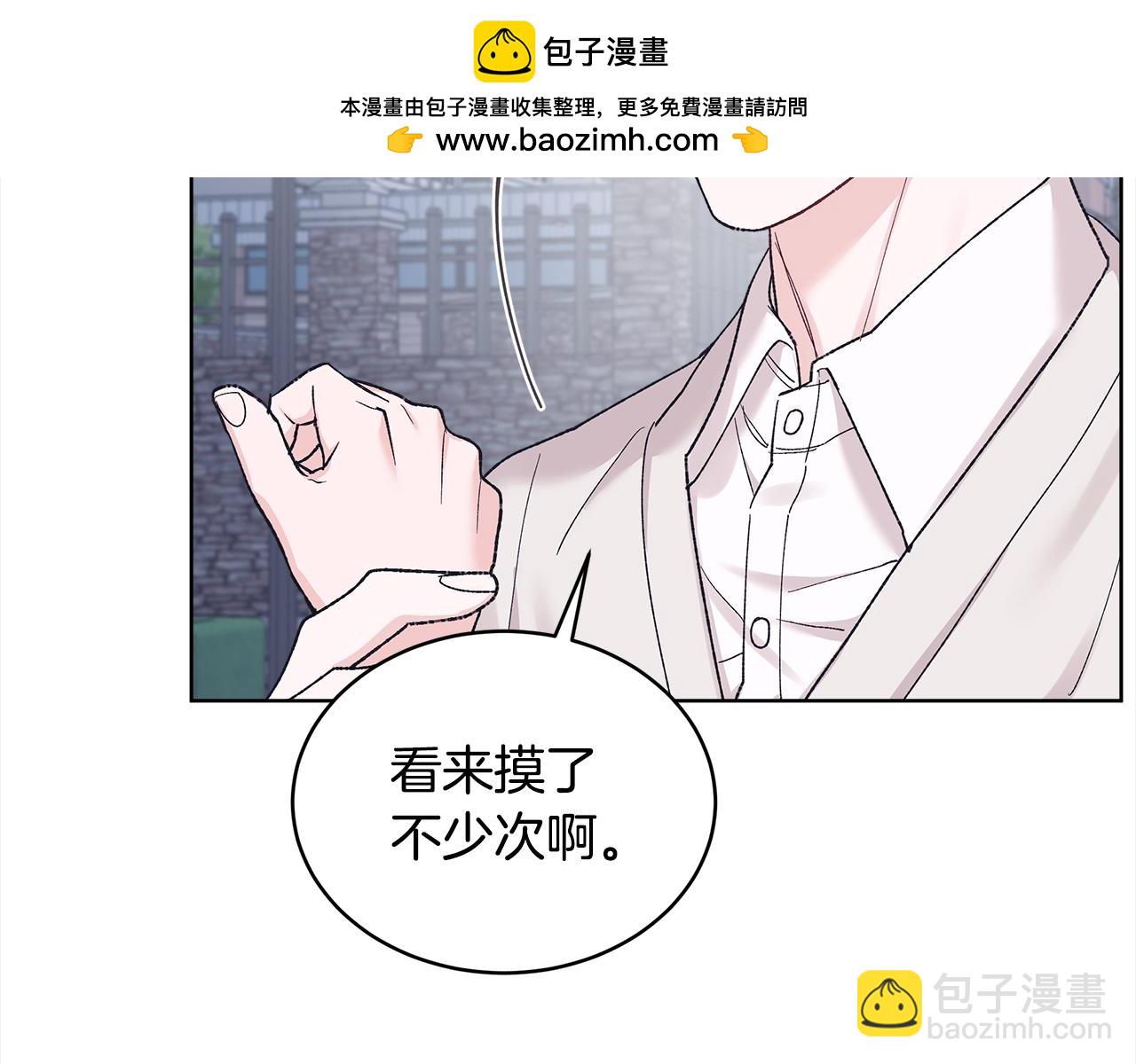 第22话 黑粉的威胁59