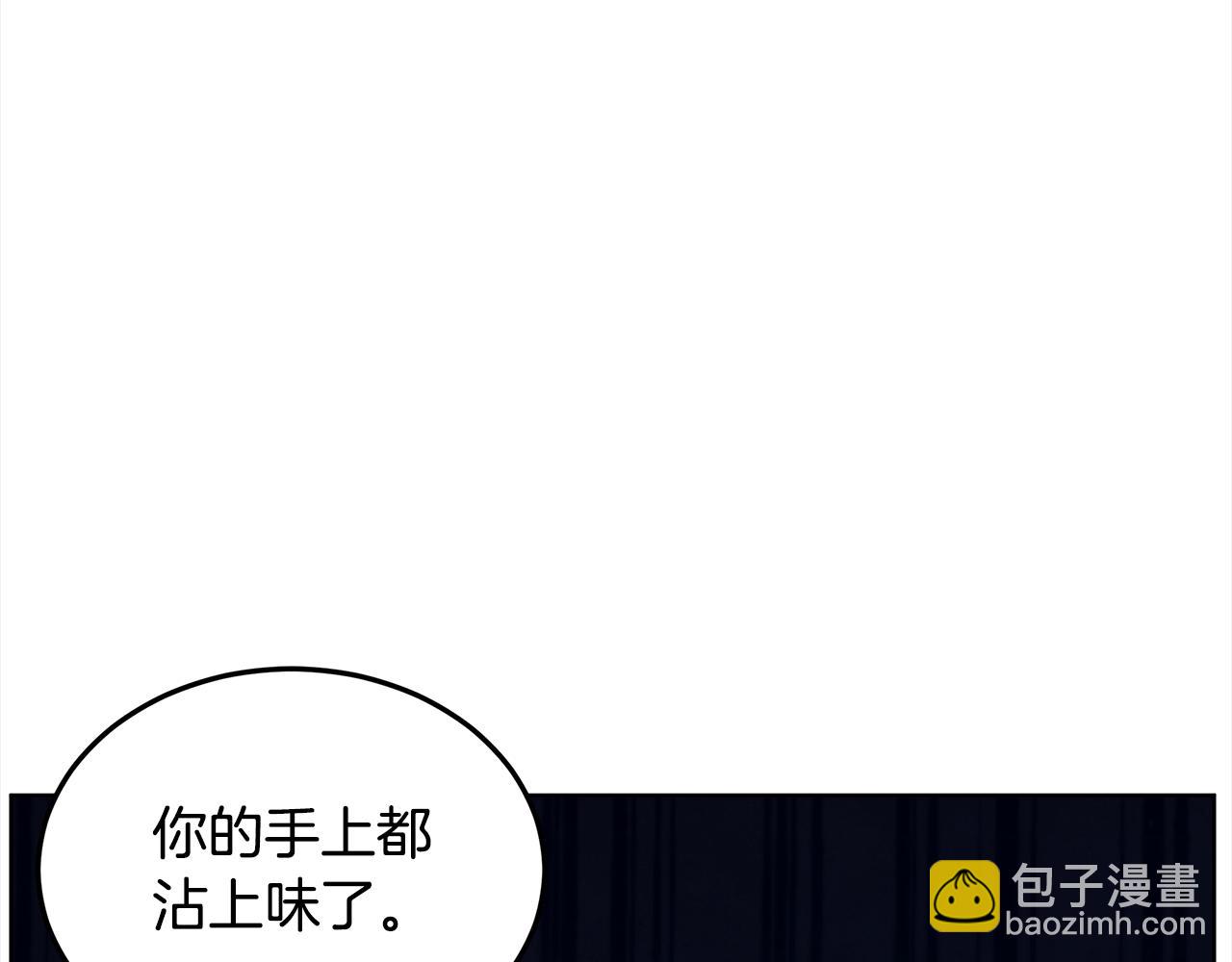 第22话 黑粉的威胁60