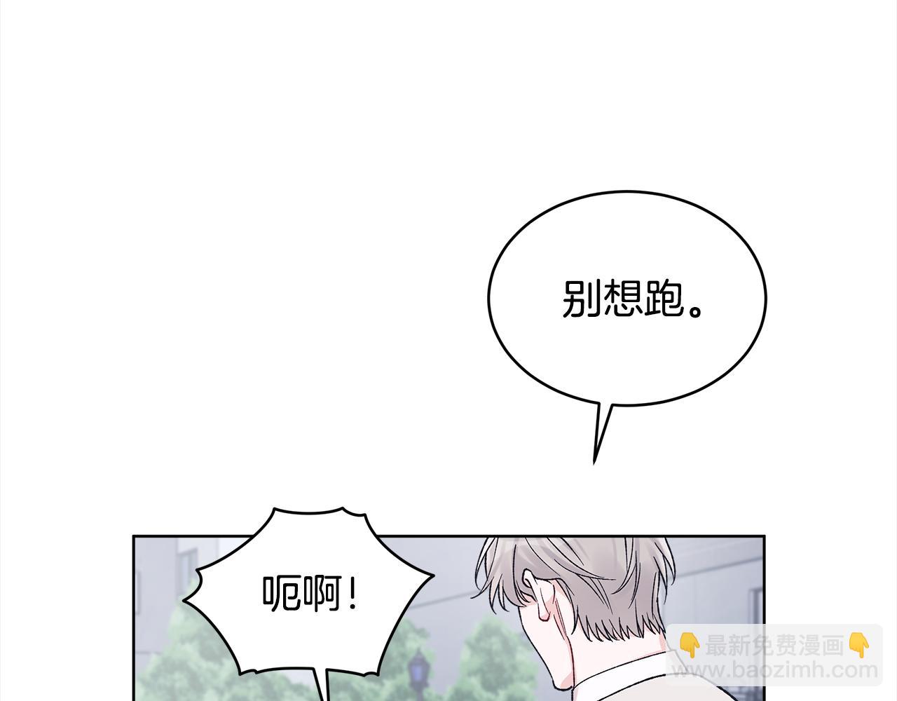 第22话 黑粉的威胁65