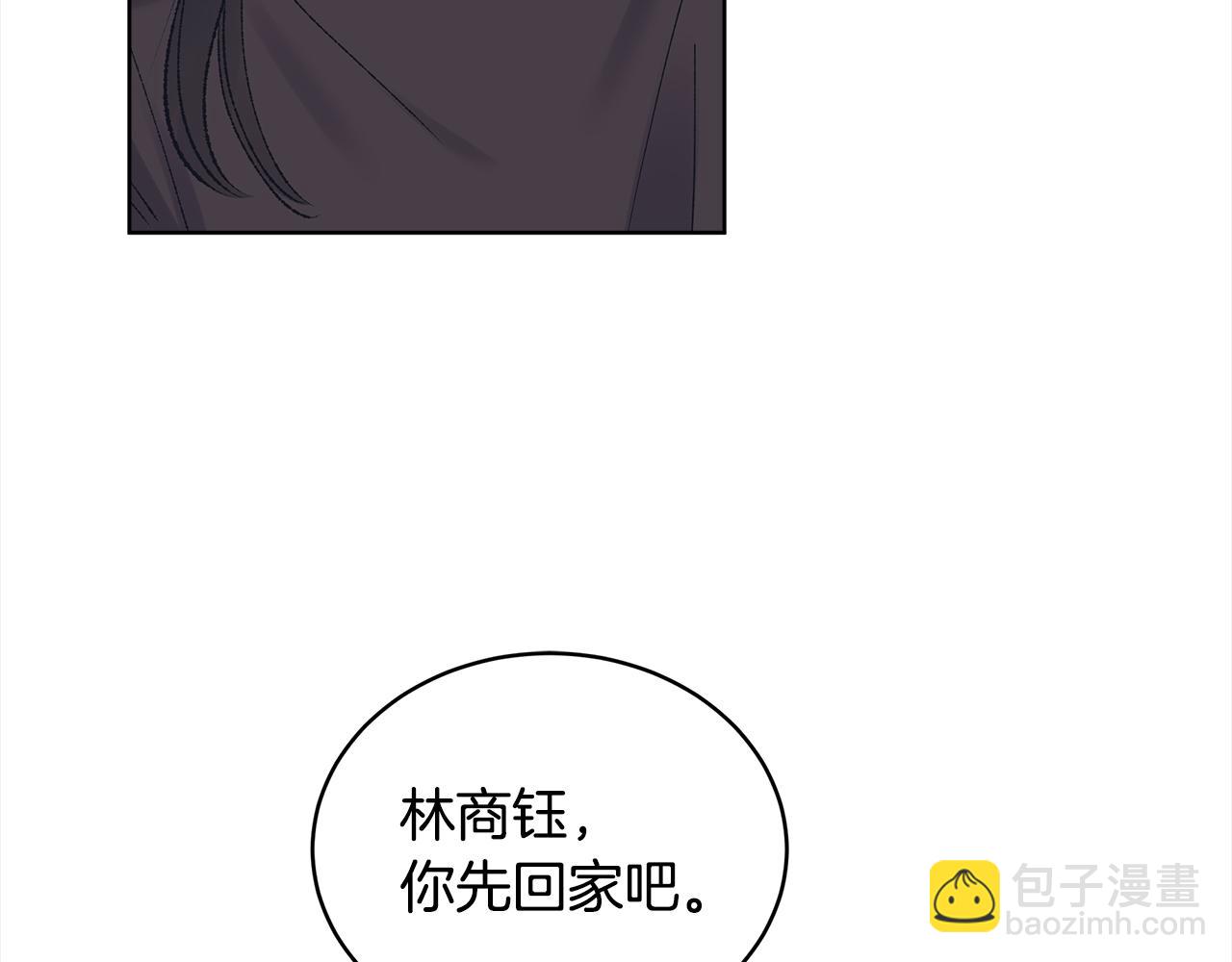 第22话 黑粉的威胁70