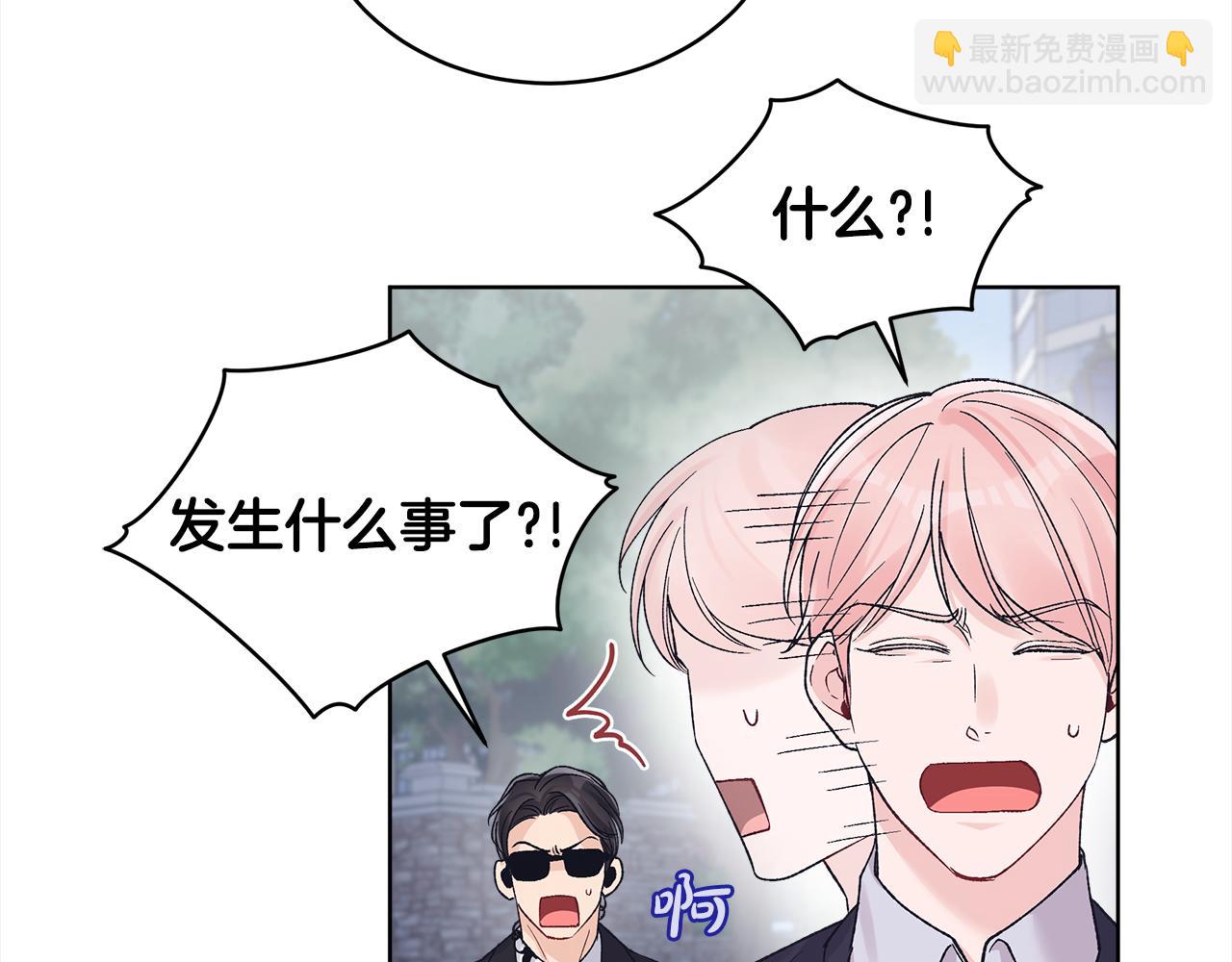 第22话 黑粉的威胁71