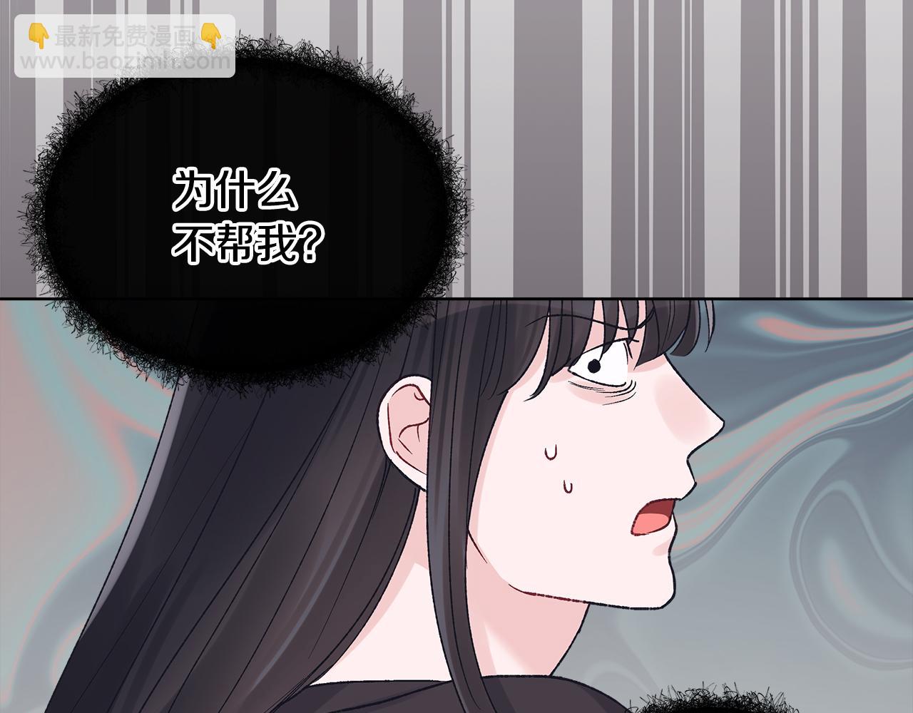 第22话 黑粉的威胁76