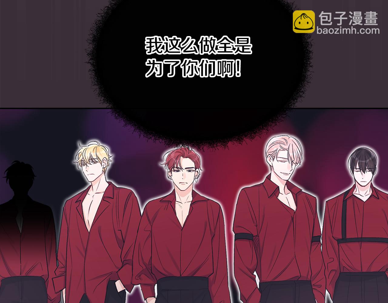 第22话 黑粉的威胁78