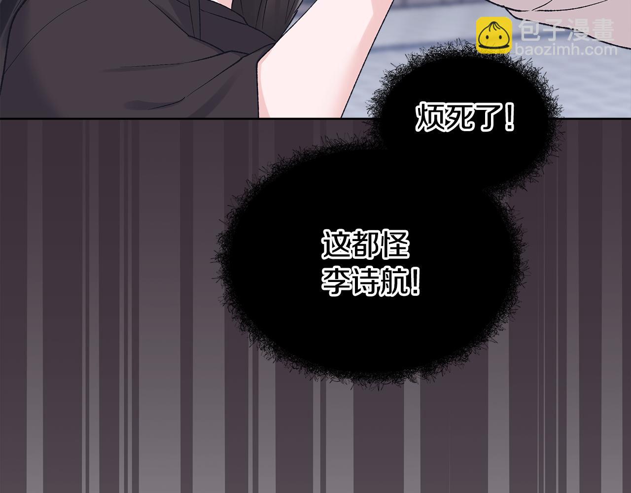 第22话 黑粉的威胁82