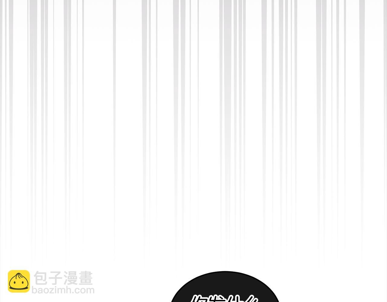 第22话 黑粉的威胁85