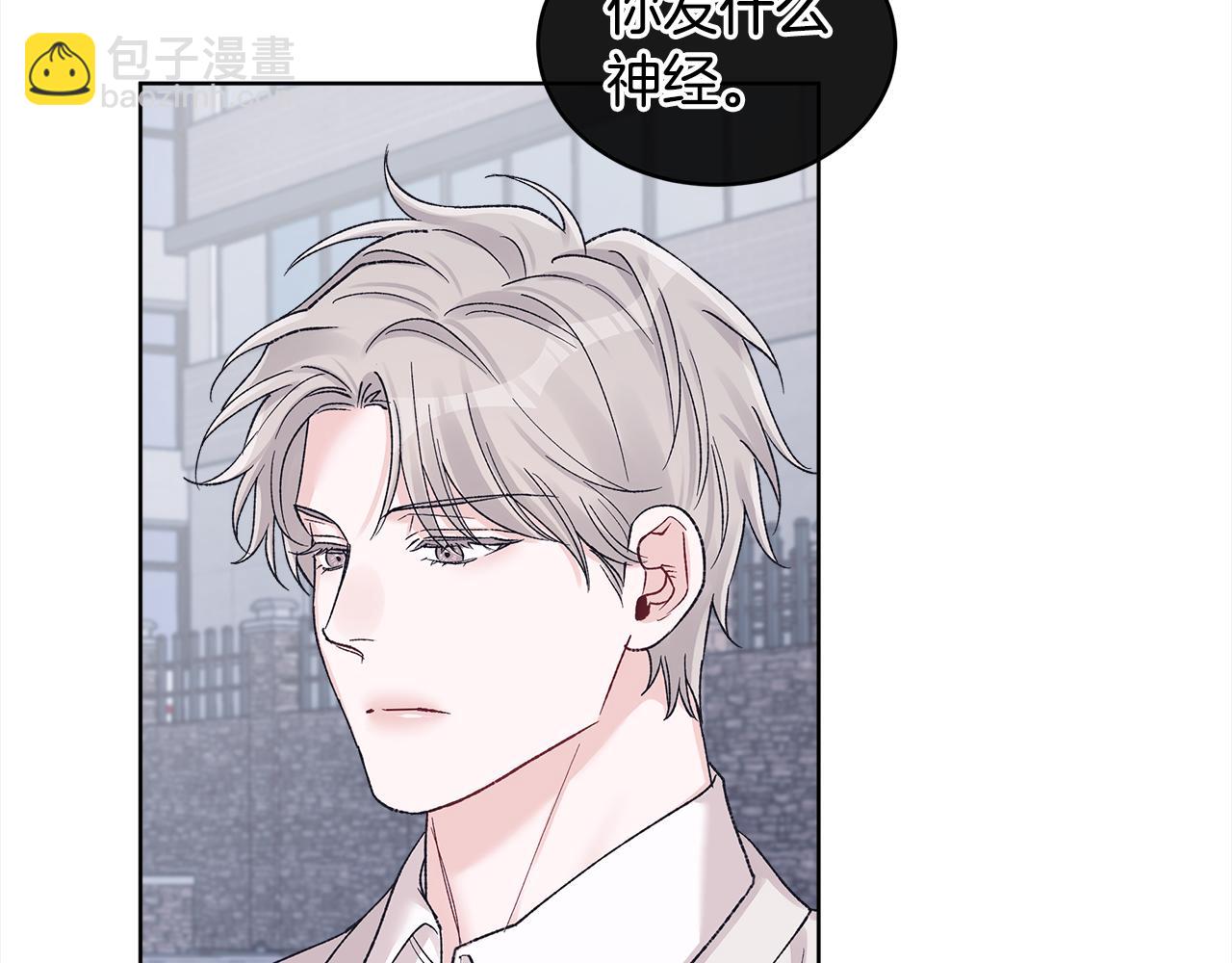 第22话 黑粉的威胁86