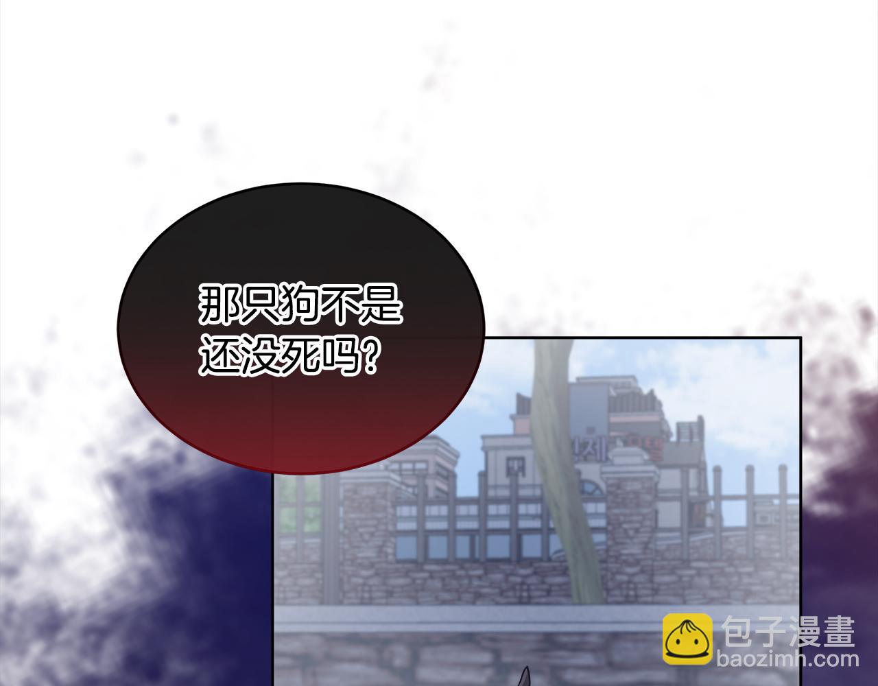 第22话 黑粉的威胁88