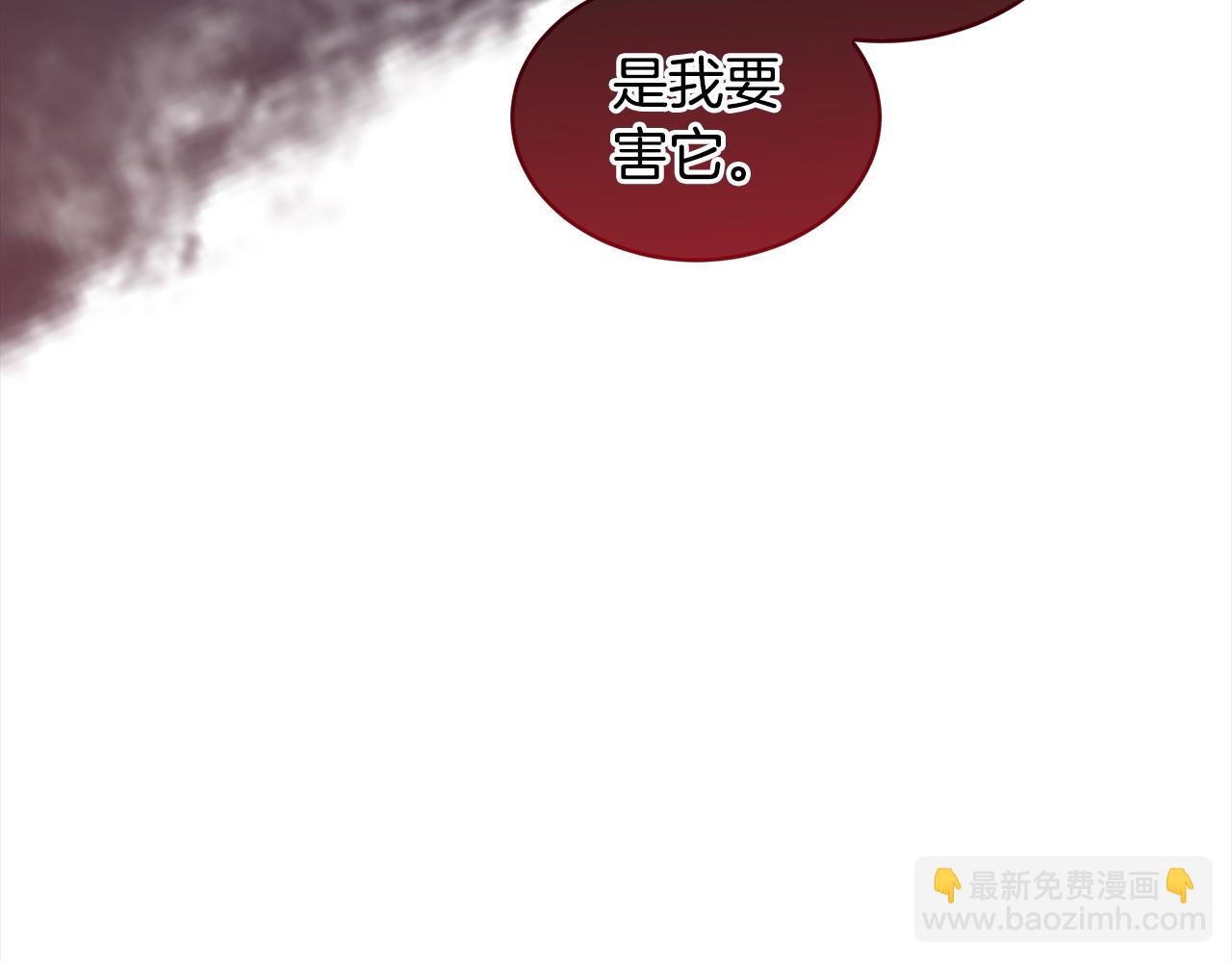 第22话 黑粉的威胁90