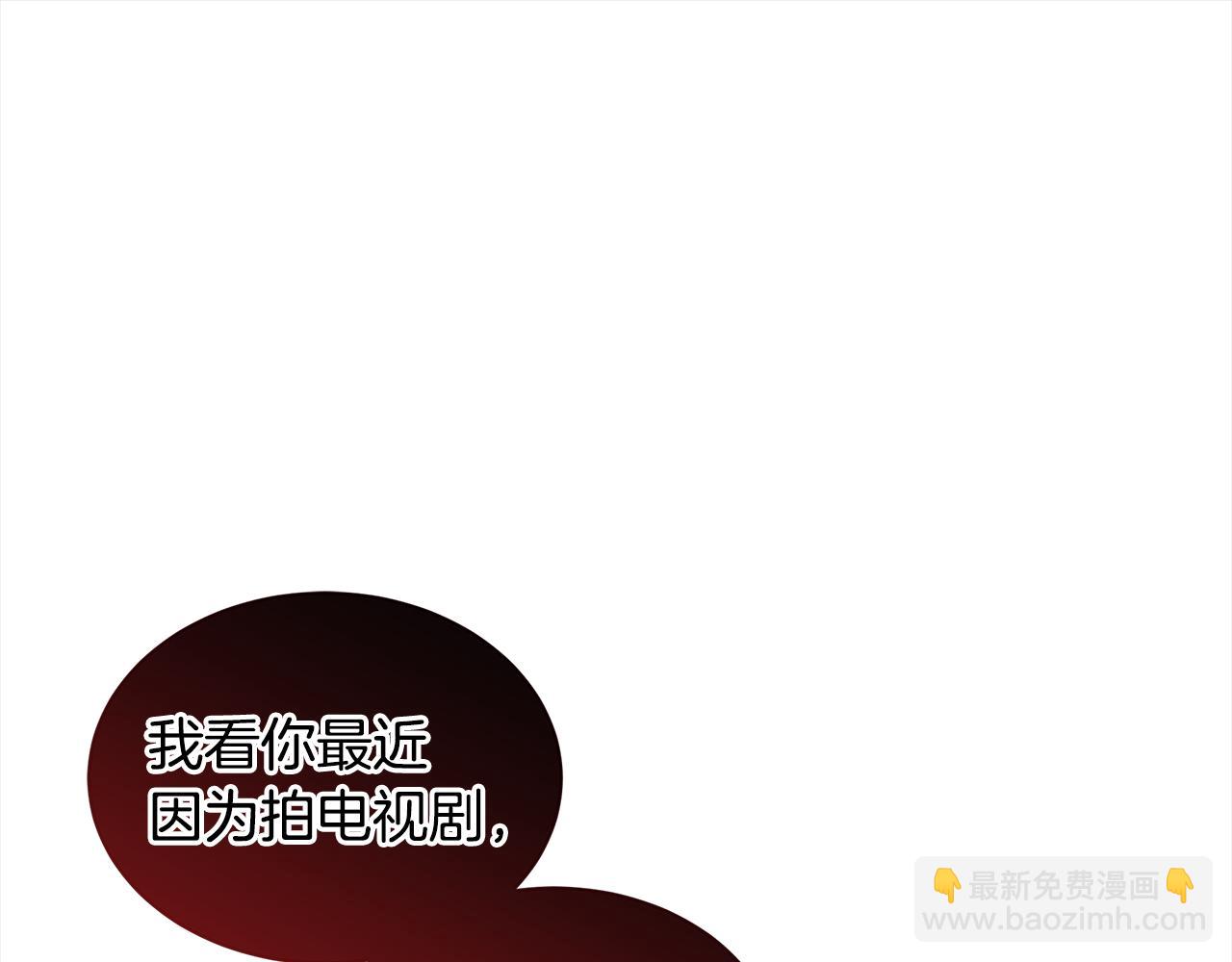 第22话 黑粉的威胁93