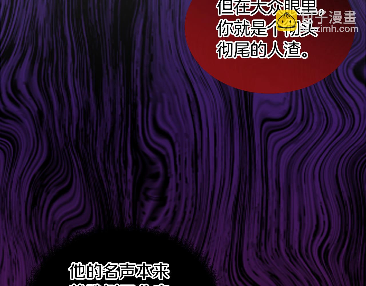 第22话 黑粉的威胁96