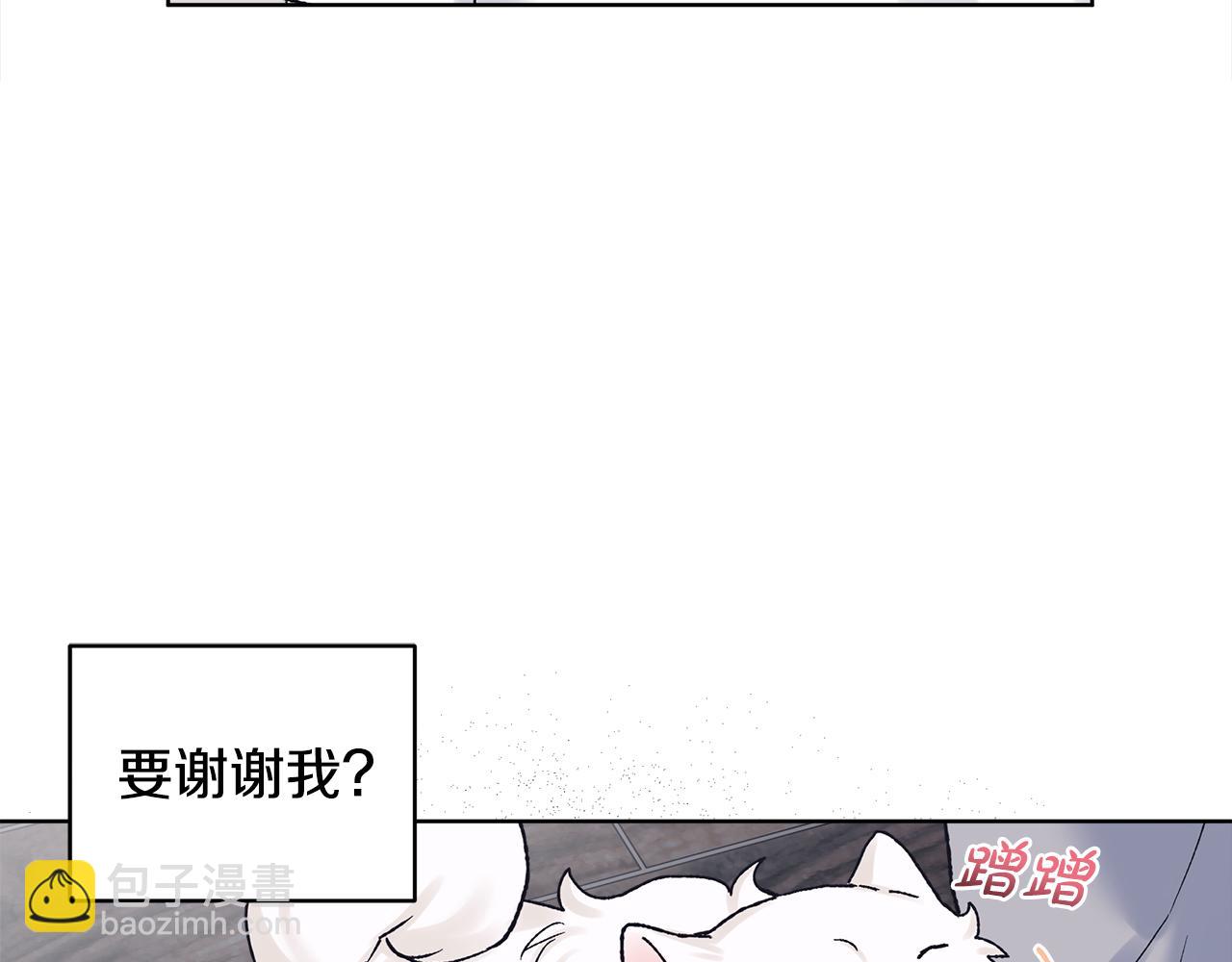 第23话 受伤100