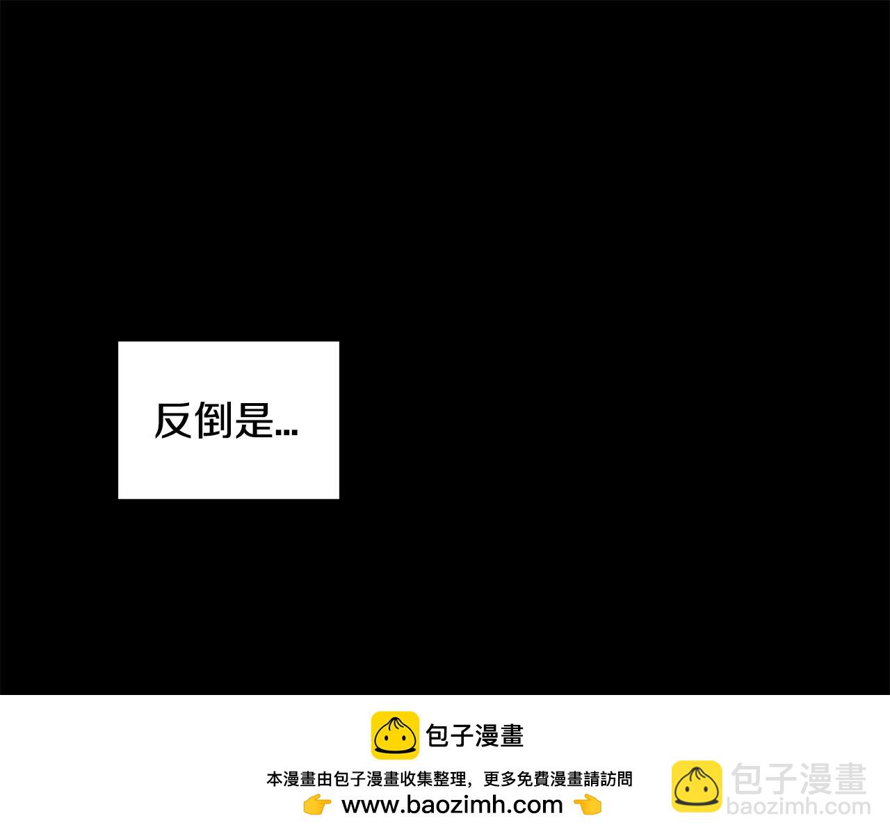 第23话 受伤107