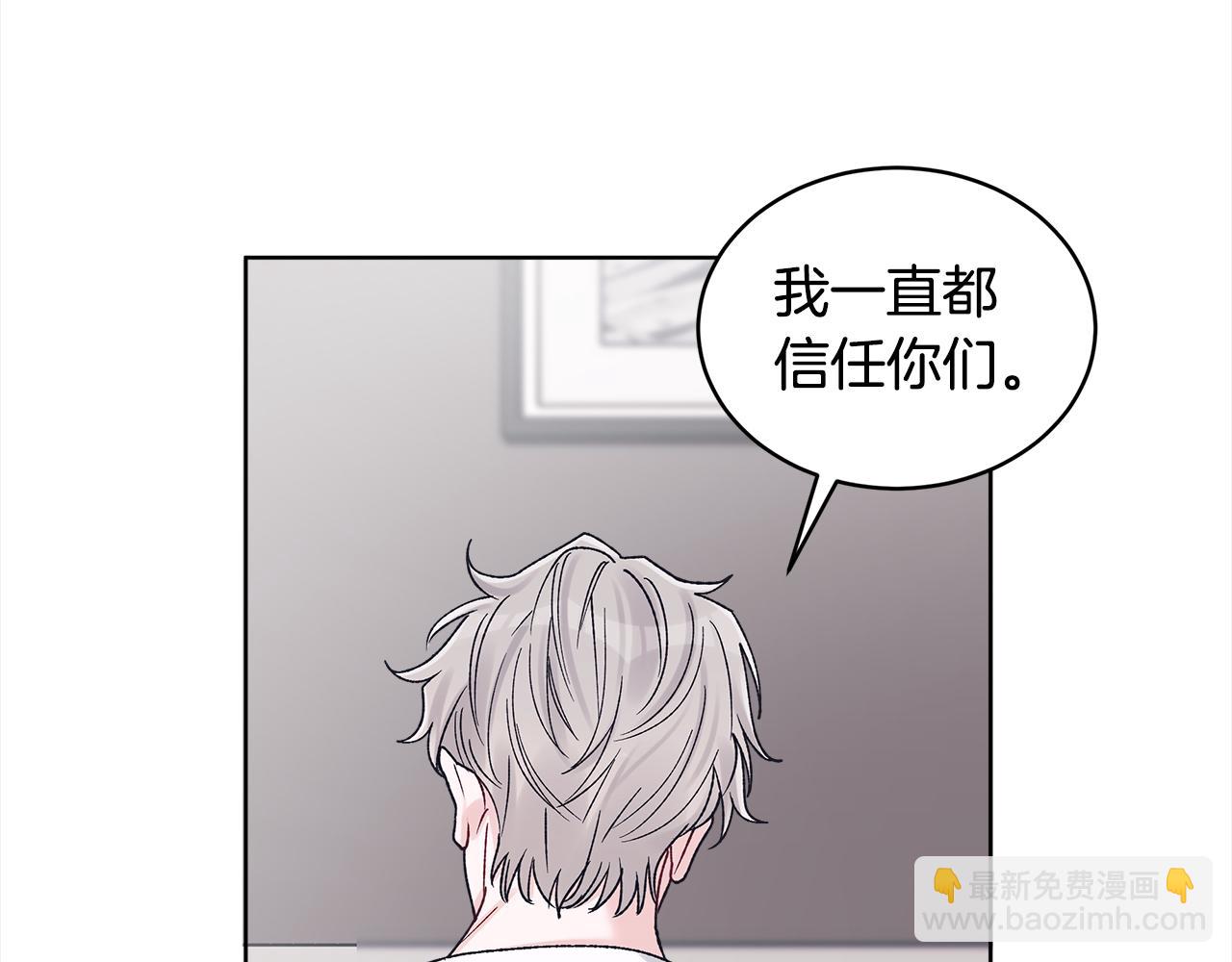 第23话 受伤129