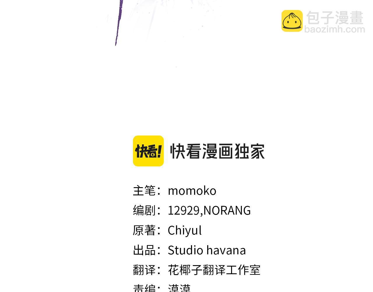 第23话 受伤24