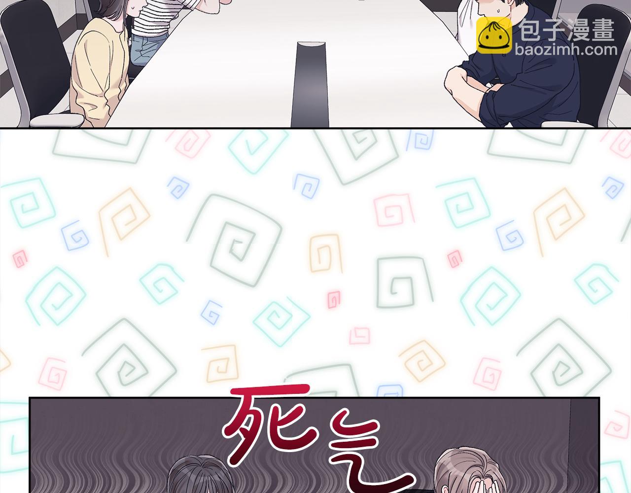 第23话 受伤29