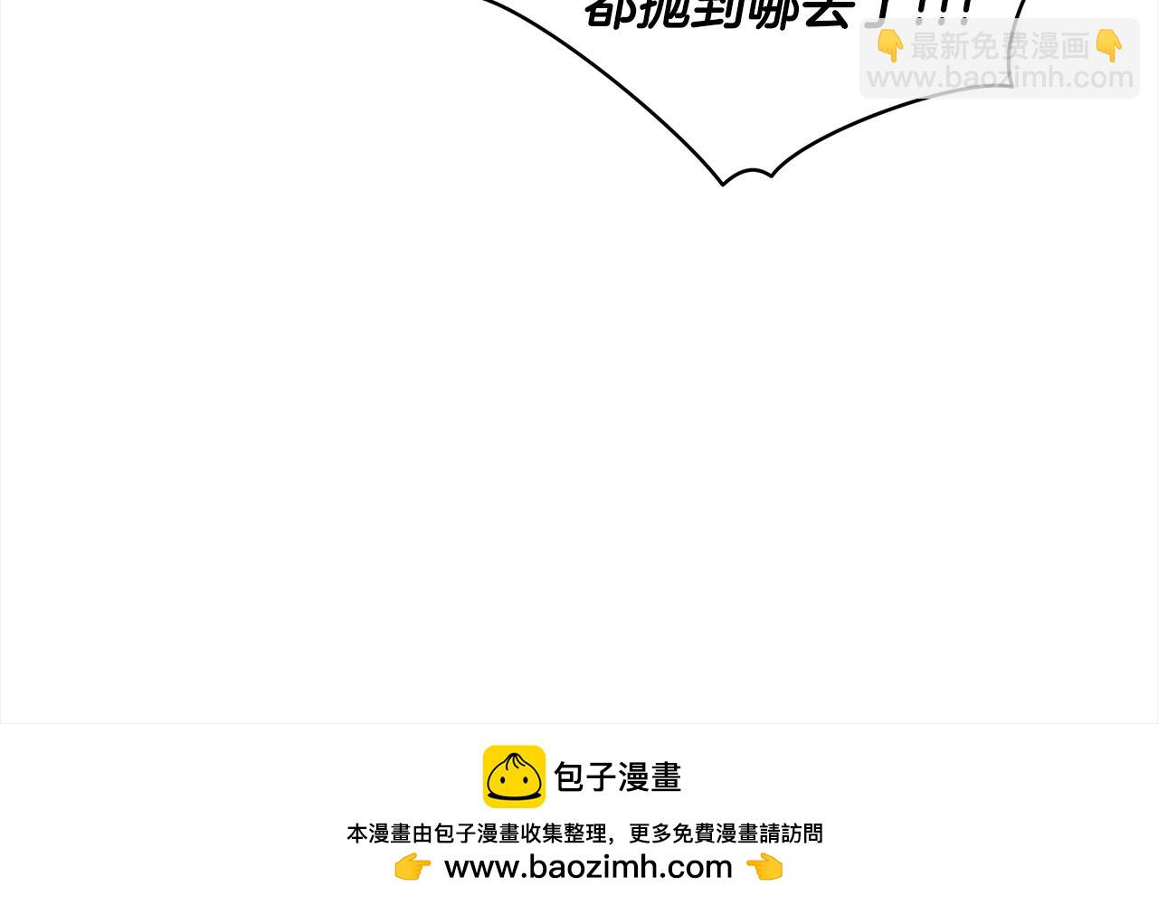 第23话 受伤53