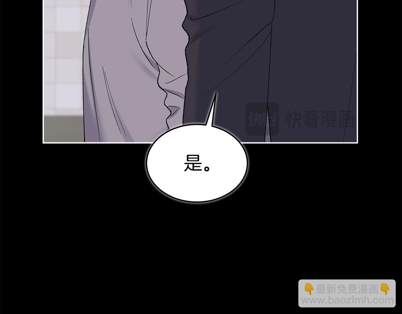 第26话 惊喜派对126