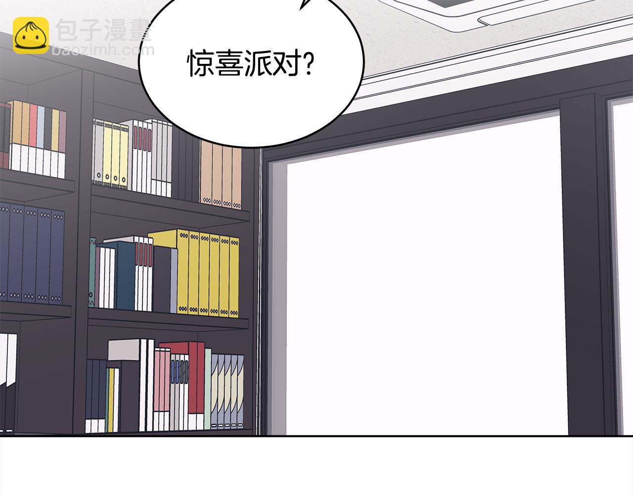 第26话 惊喜派对18