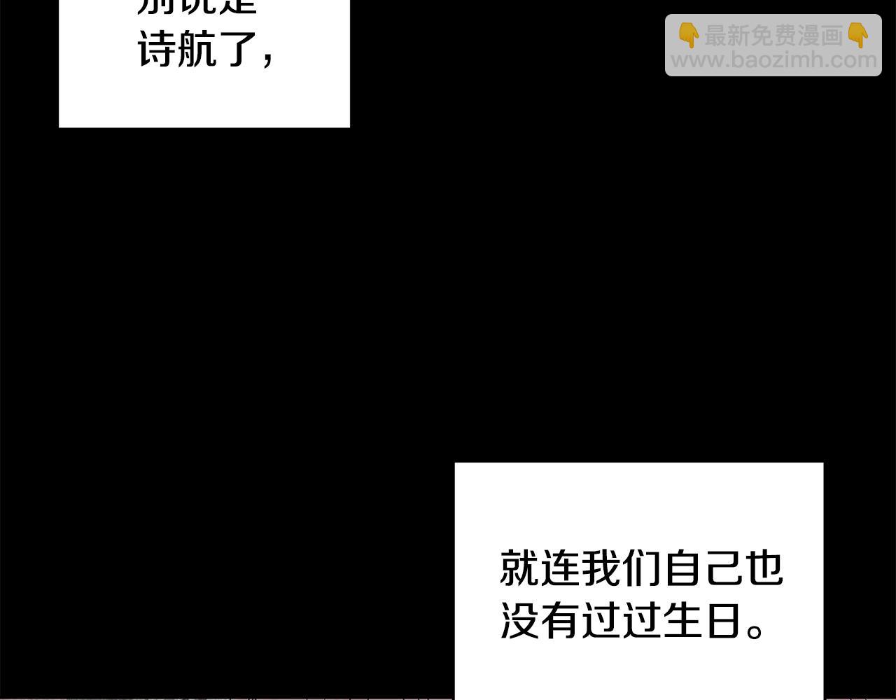 第26话 惊喜派对31