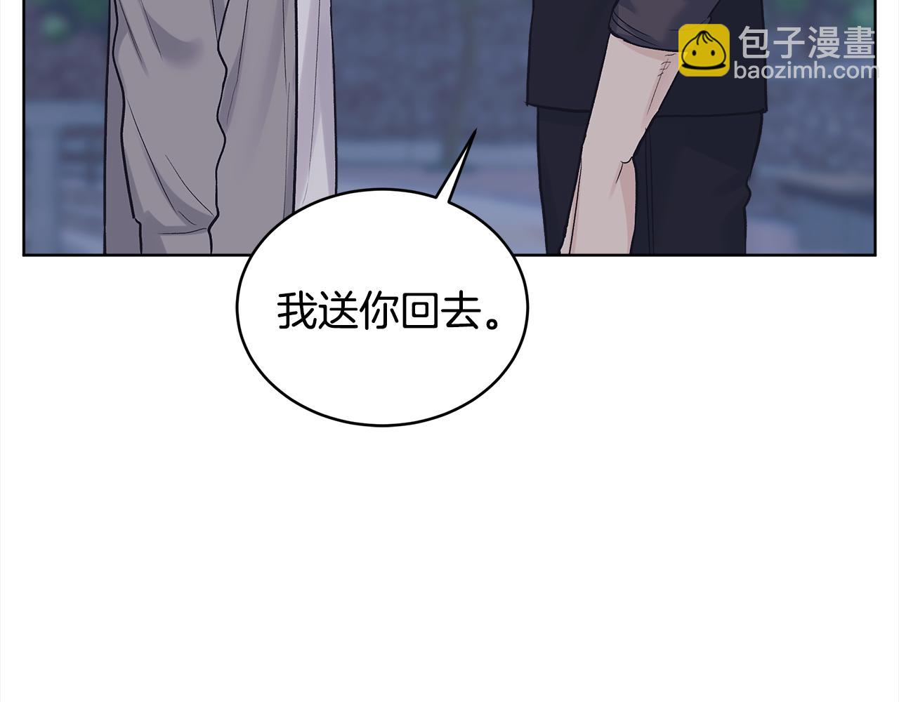第28话 交易结束101
