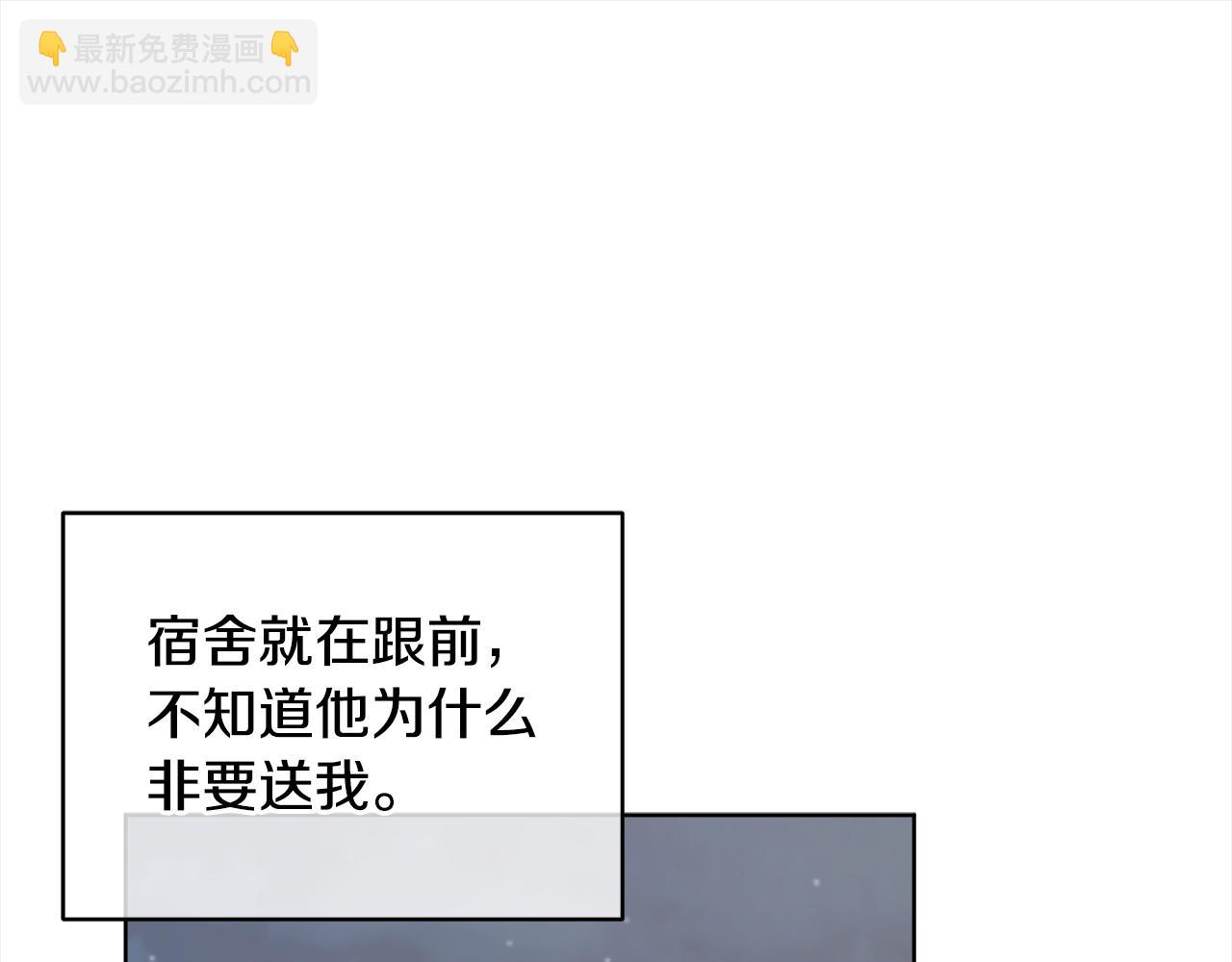 第28话 交易结束110