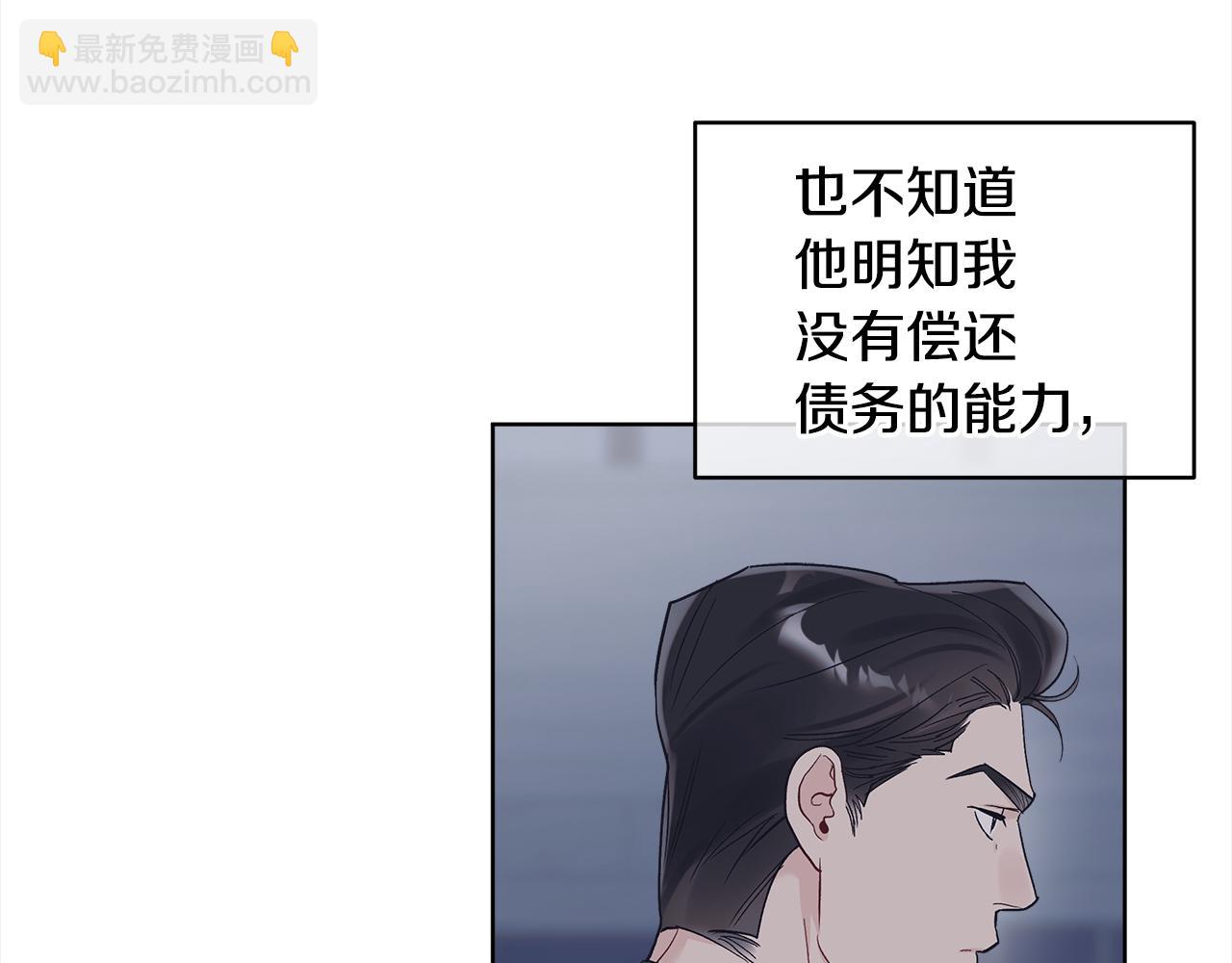 第28话 交易结束113