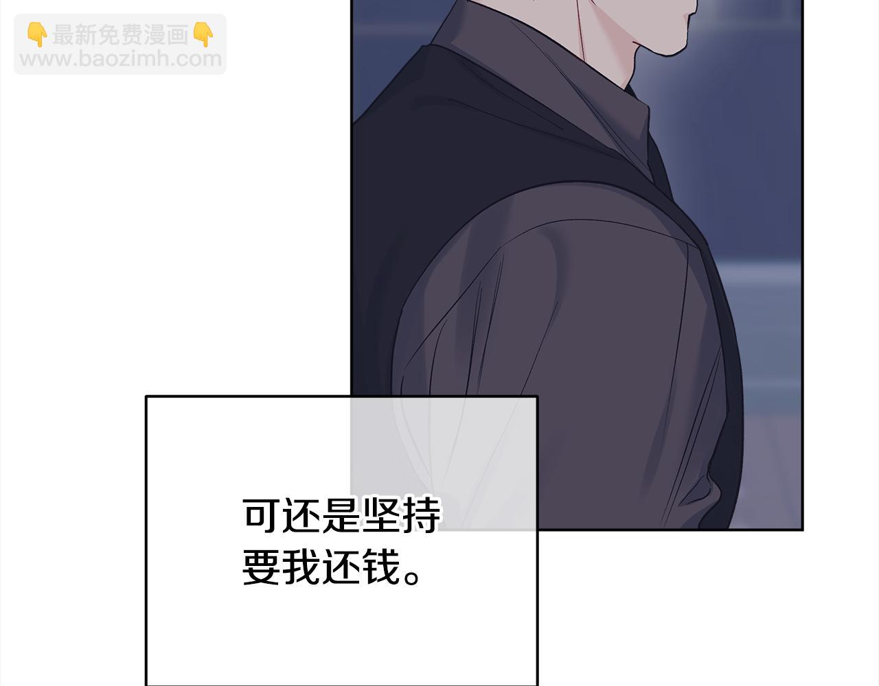 第28话 交易结束114