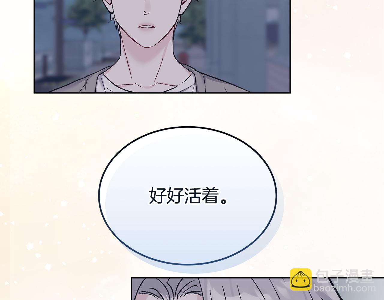 第28话 交易结束129