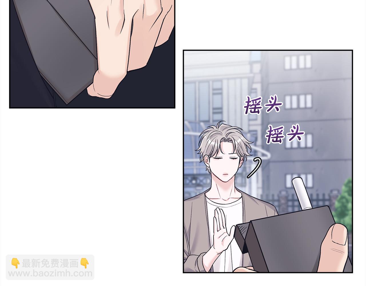 第28话 交易结束18