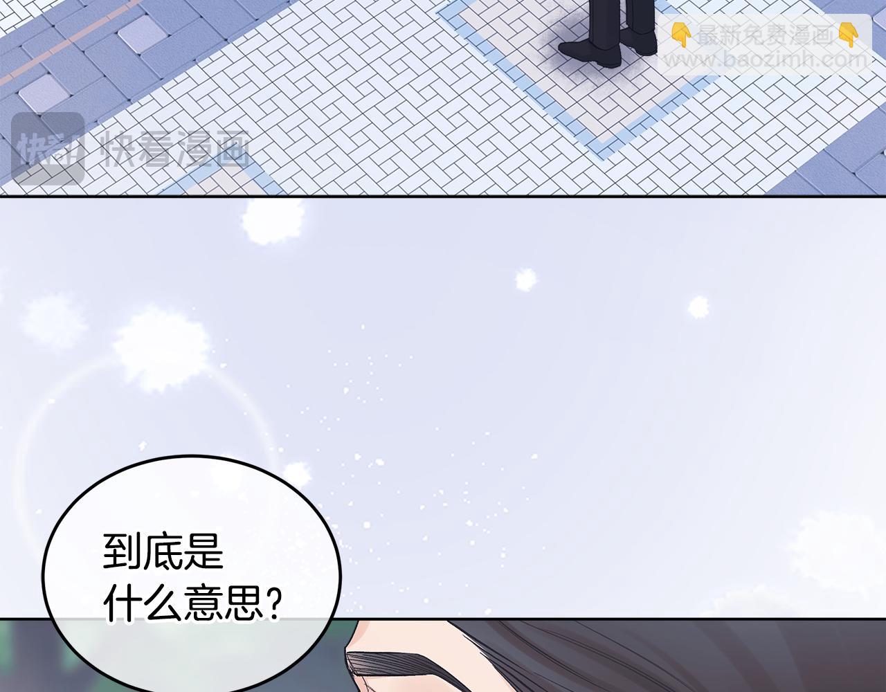 第28话 交易结束2