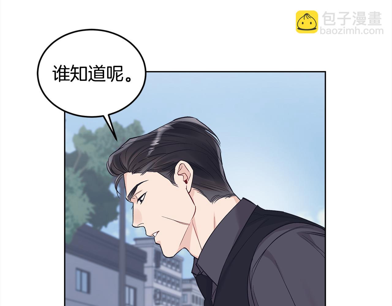第28话 交易结束41