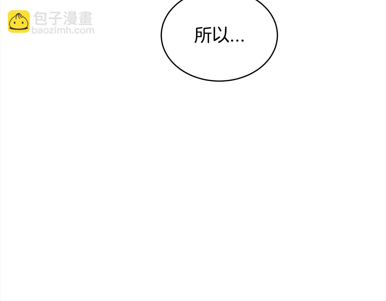第28话 交易结束45