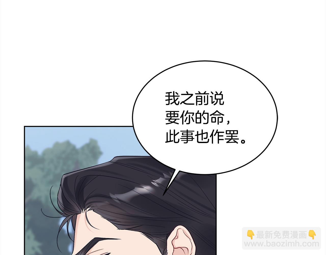 第28话 交易结束50