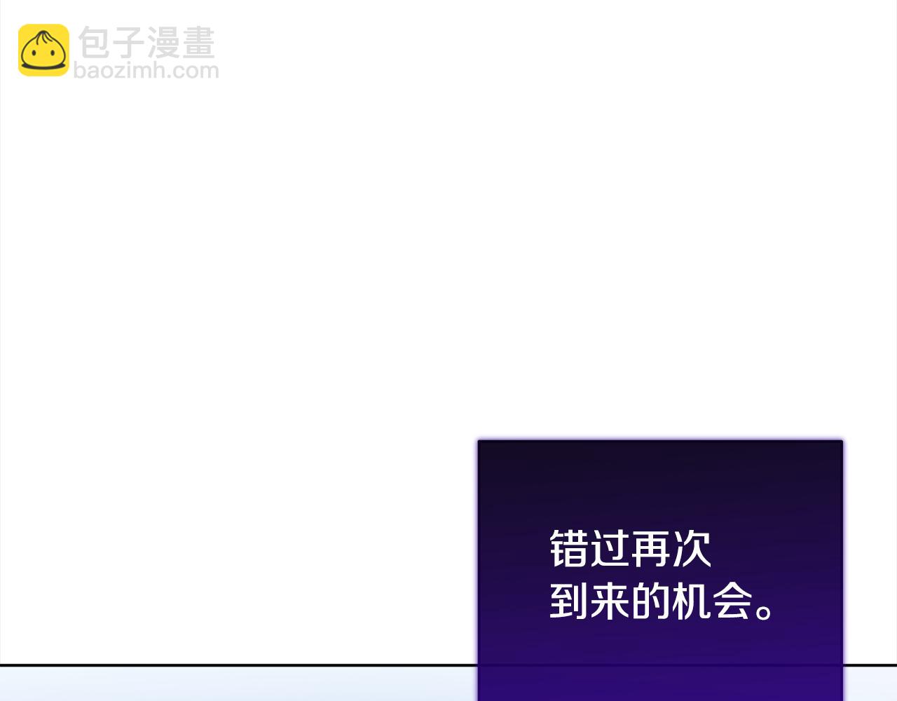 第28话 交易结束61