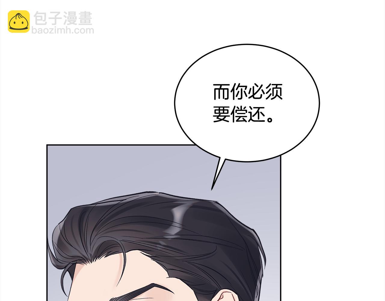 第28话 交易结束75