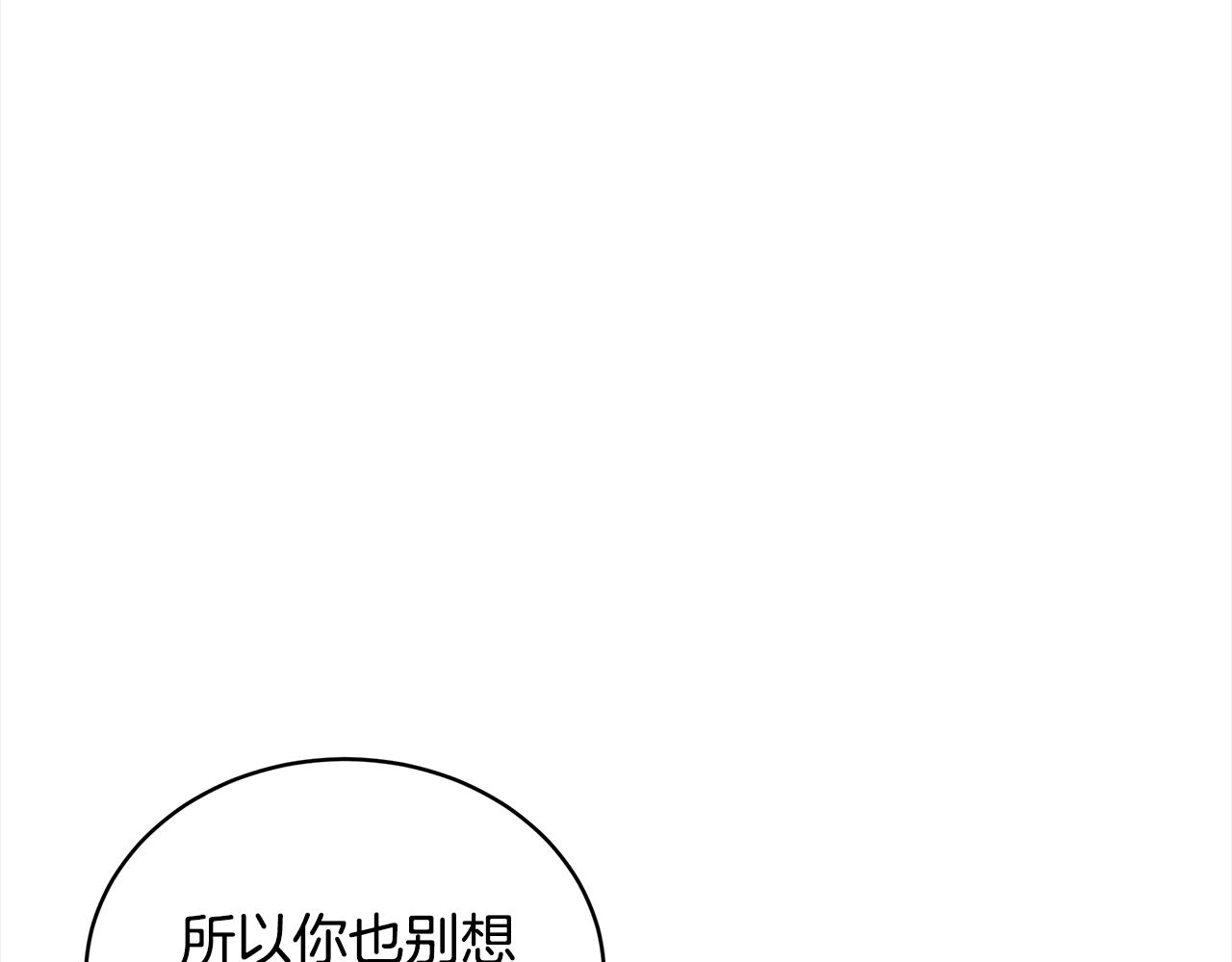 第28话 交易结束81