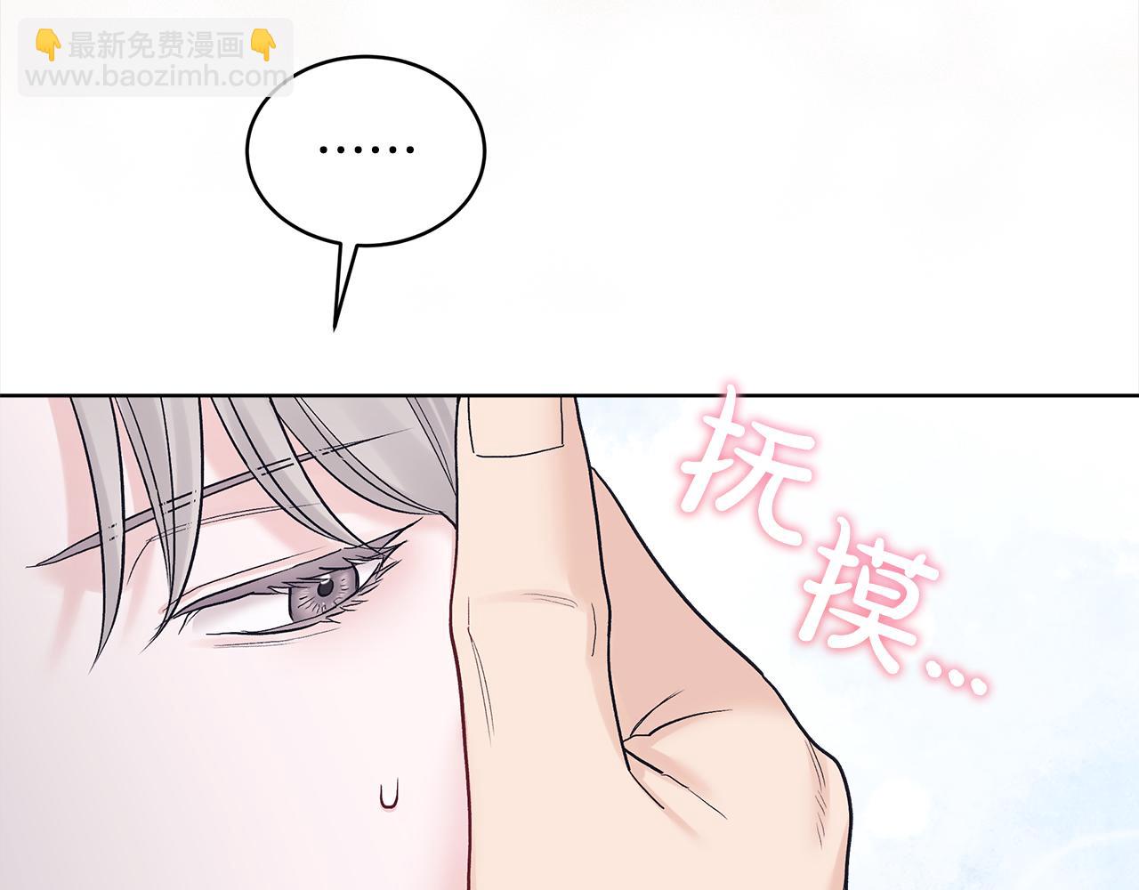 第28话 交易结束86