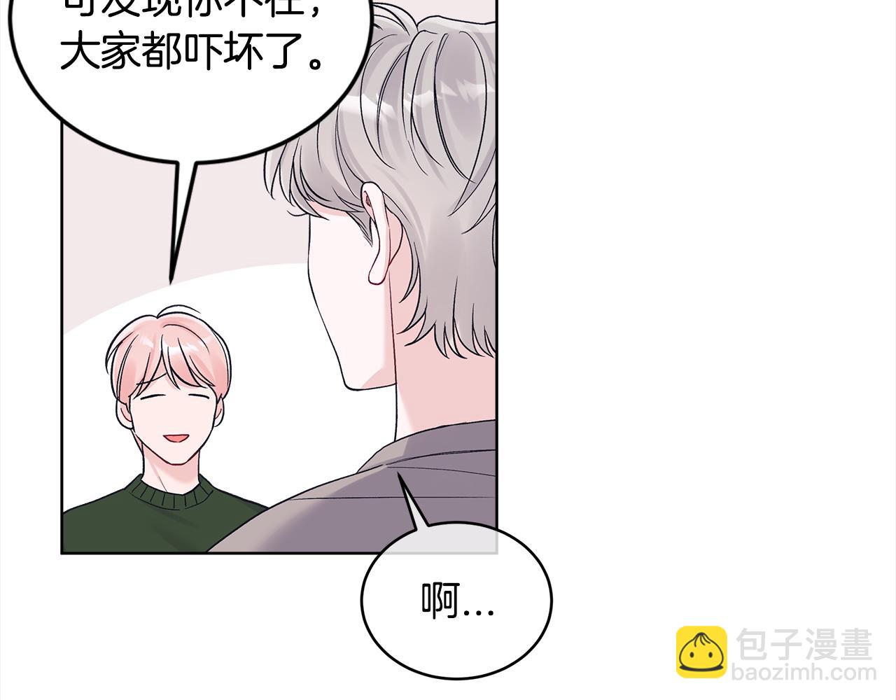 第29话 生日快乐10